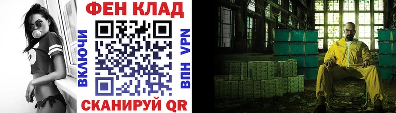 АМФЕТАМИН 97%  Симферополь 