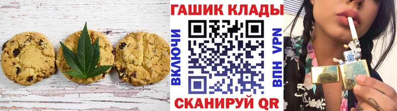Canna-Cookies марихуана Симферополь