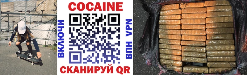 Cocaine VHQ  Симферополь 