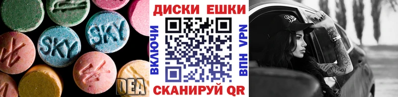 Ecstasy MDMA  это как зайти  Симферополь 