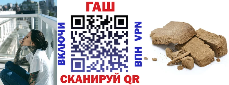 купить наркотик  ОМГ ОМГ рабочий сайт  Гашиш Изолятор  Симферополь 