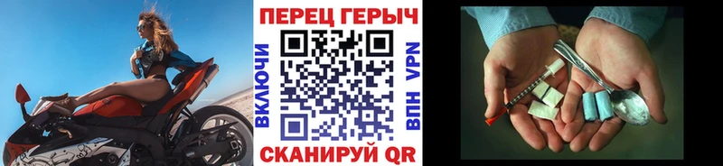 купить  сайты  Симферополь  ГЕРОИН VHQ 