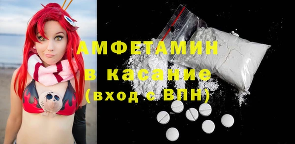 метамфетамин Абдулино