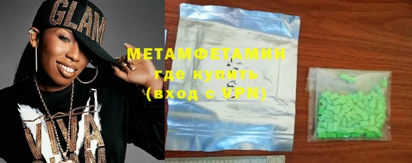 метамфетамин Абдулино