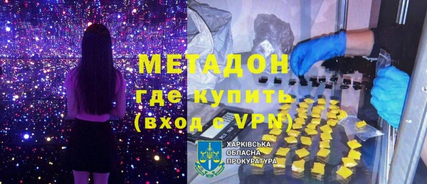 метамфетамин Абдулино