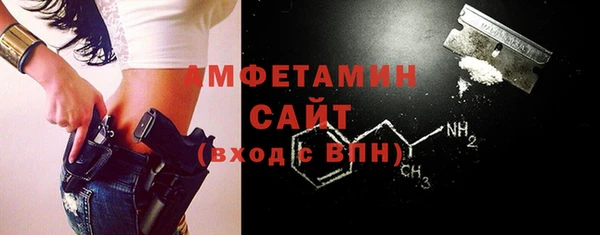 MDMA Premium VHQ Алзамай
