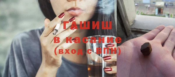 метамфетамин Абдулино