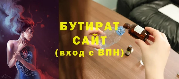 метамфетамин Абдулино