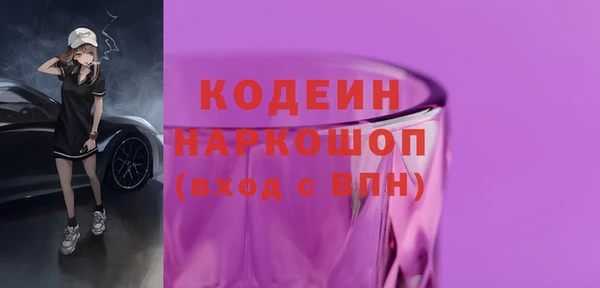 герыч Абаза