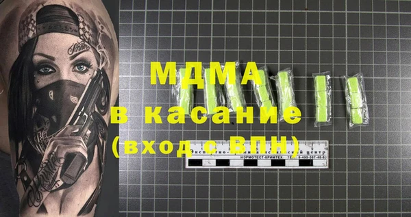 кокаин колумбия Абинск