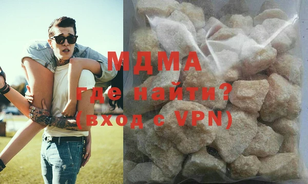 метамфетамин Абдулино