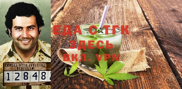 герыч Абаза