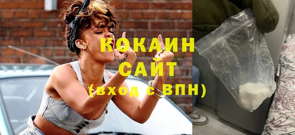 герыч Абаза
