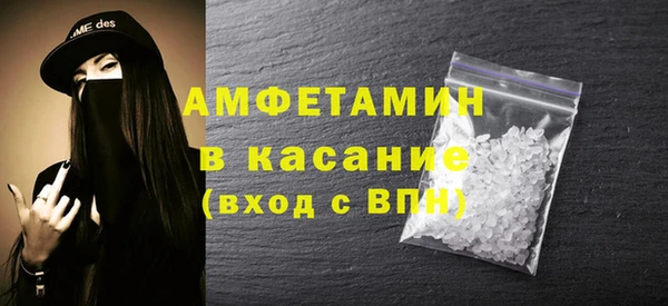 метамфетамин Абдулино