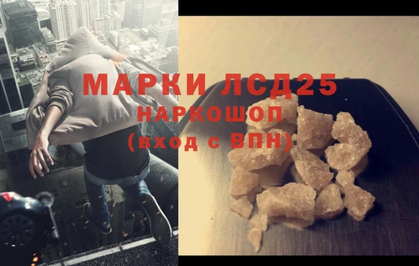 метамфетамин Абдулино