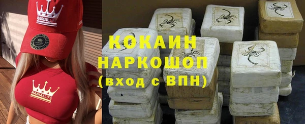 метамфетамин Абдулино