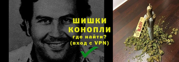 метамфетамин Абдулино