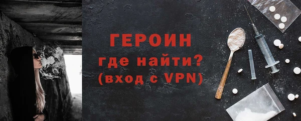 метамфетамин Абдулино