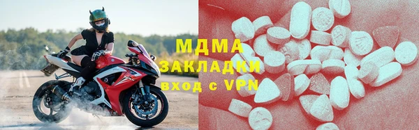 кокаин колумбия Абинск