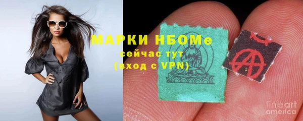 герыч Абаза