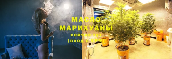 метамфетамин Абдулино
