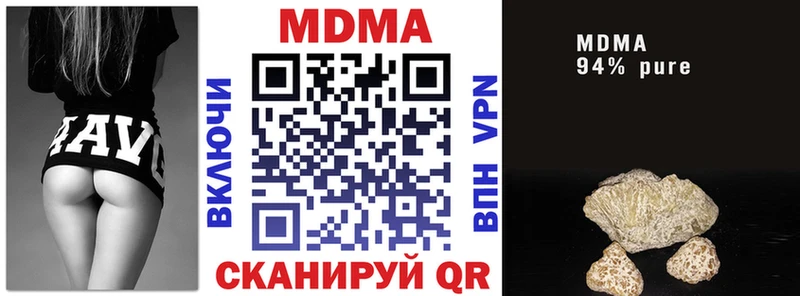 МДМА VHQ  маркетплейс состав  Симферополь  где найти наркотики 