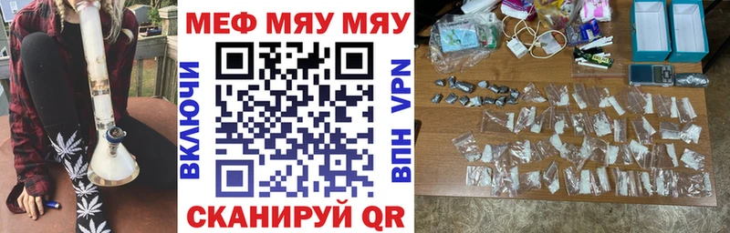 магазин продажи KRAKEN вход МЯУ-МЯУ VHQ Симферополь