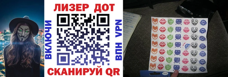 Марки N-bome 1500мкг  Симферополь 