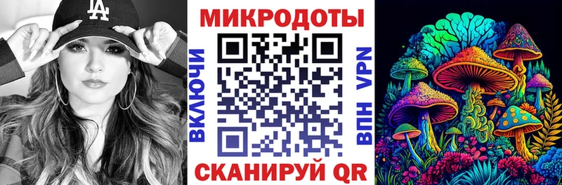 Галлюциногенные грибы Psilocybine cubensis  Симферополь 