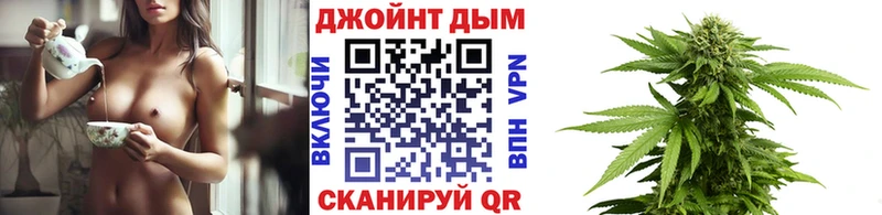 МАРИХУАНА AK-47  Симферополь 